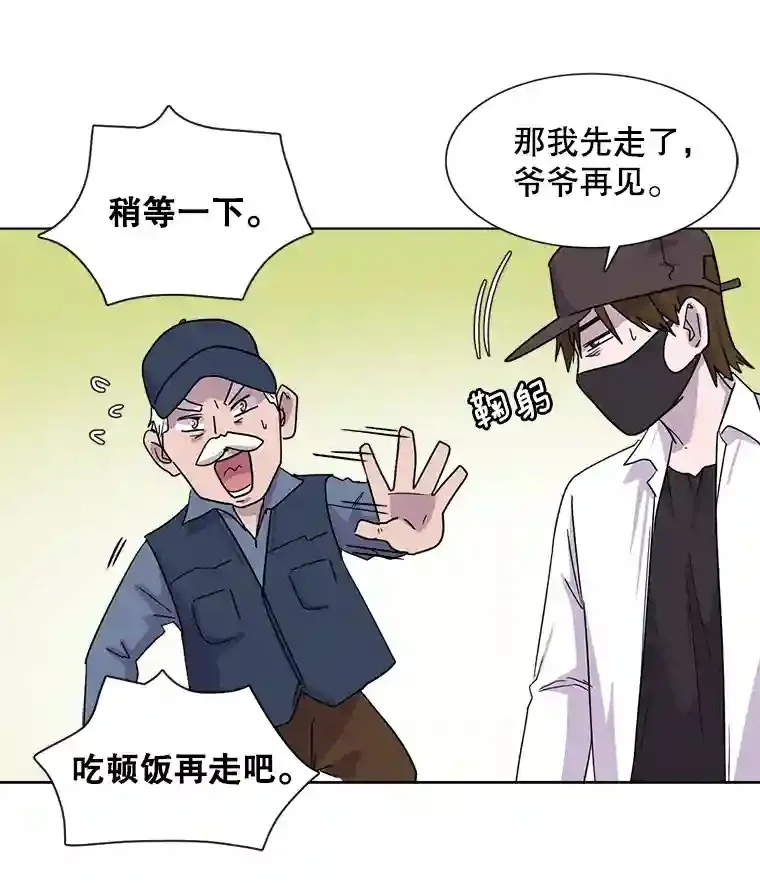1.恢复容貌46