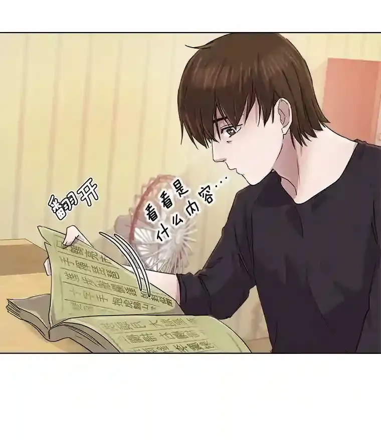 1.恢复容貌61