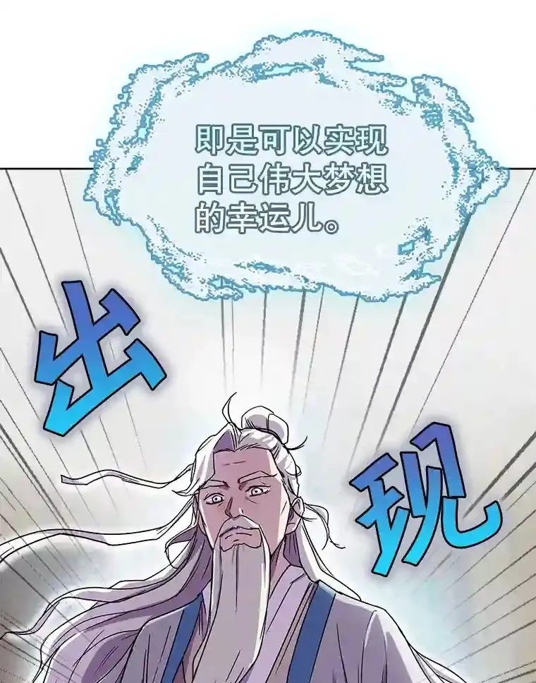 1.恢复容貌93