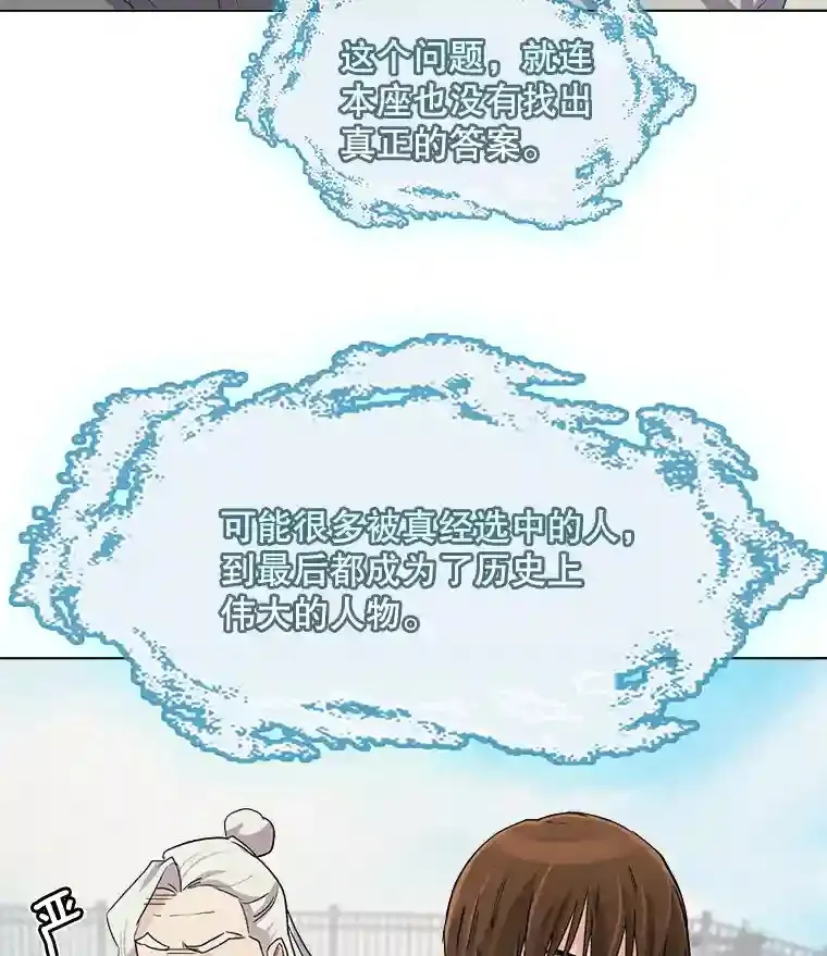 2.找兼职23