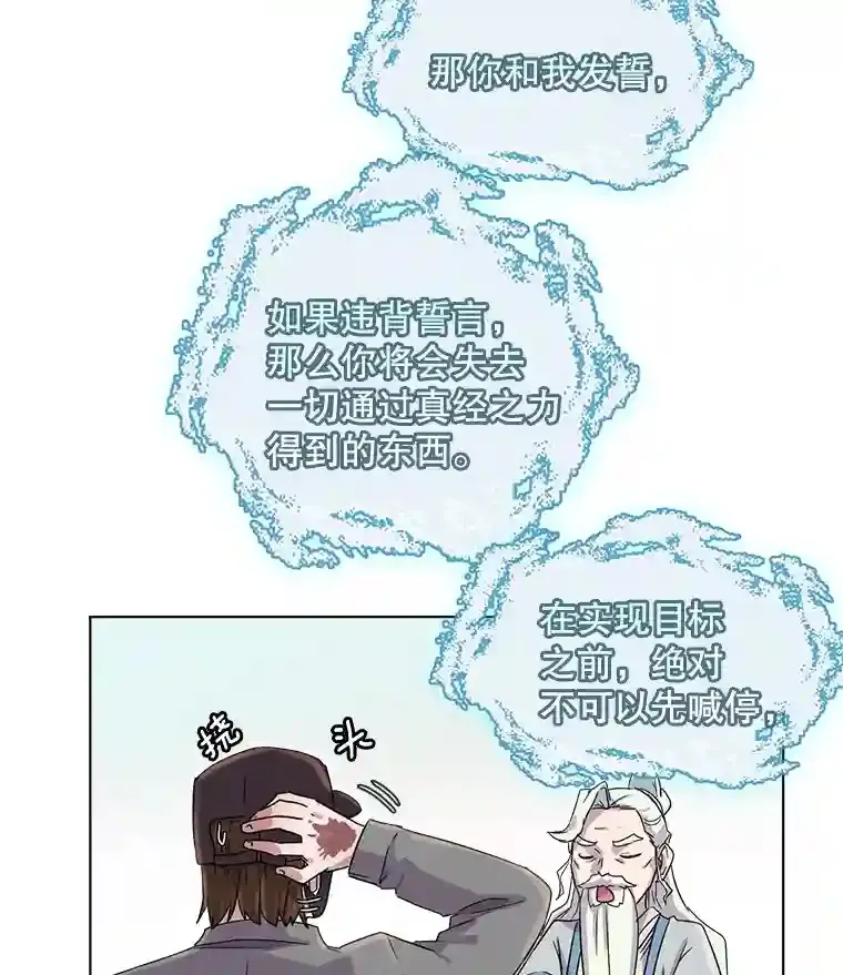 1.恢复容貌134