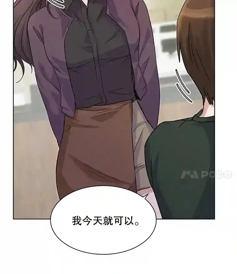 2.找兼职101