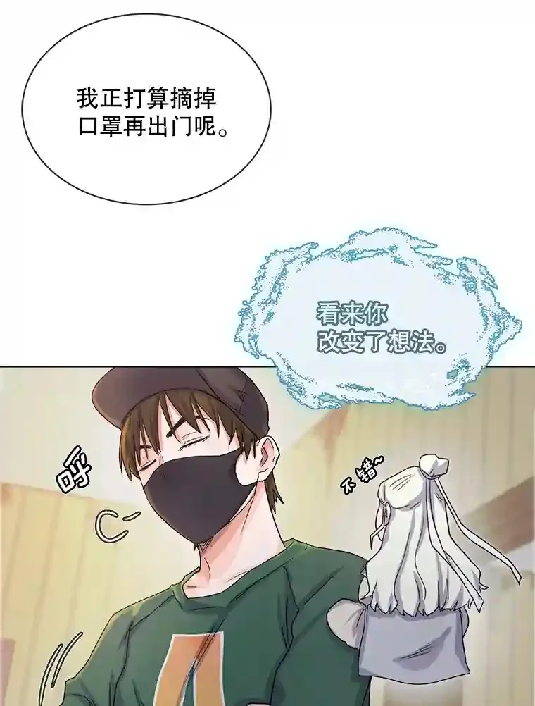 2.找兼职46