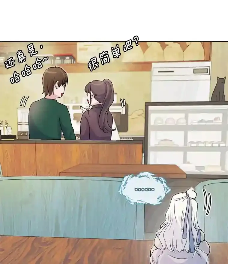 2.找兼职110