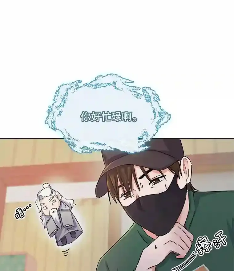 2.找兼职41