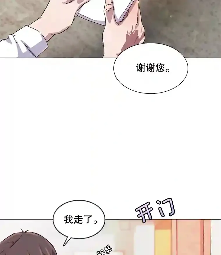 1.恢复容貌26