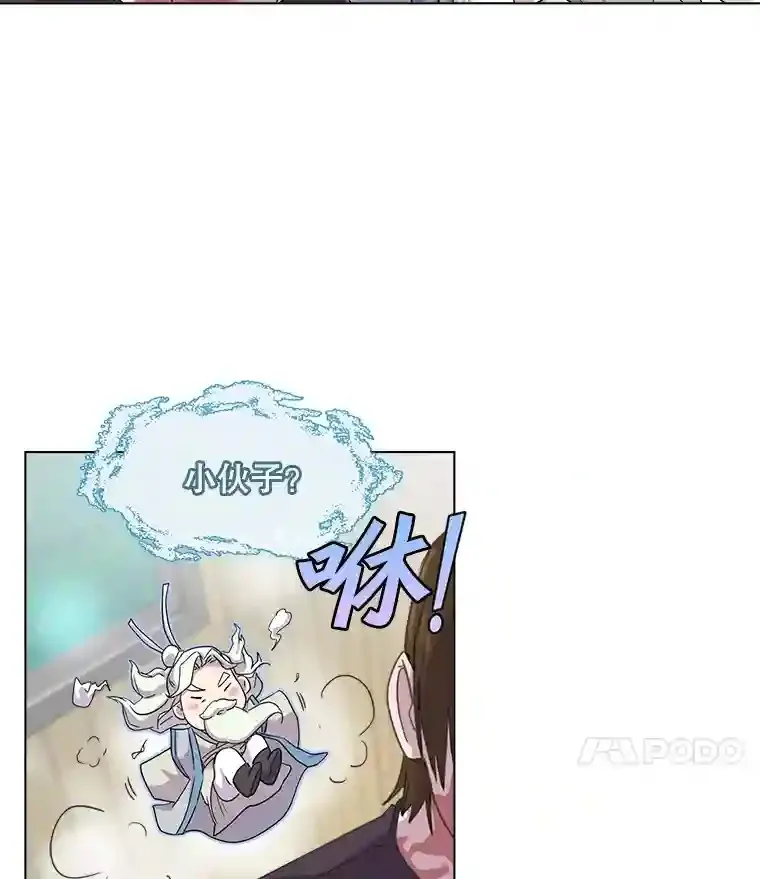 1.恢复容貌101