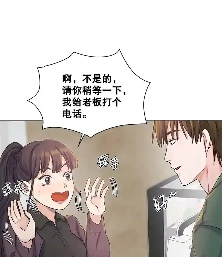 2.找兼职92