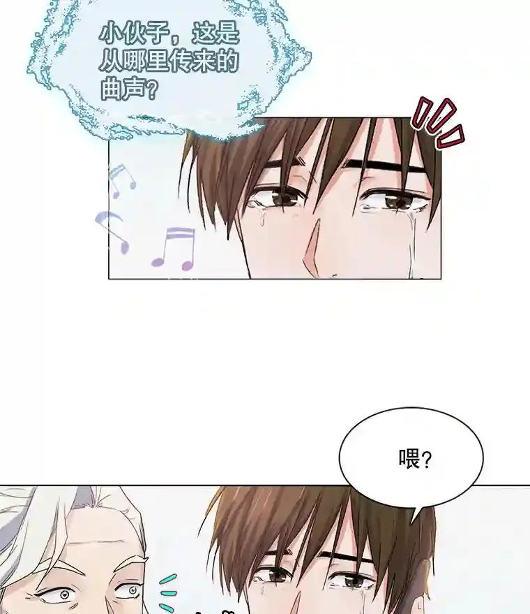 2.找兼职29
