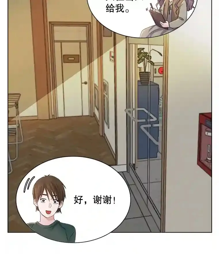 2.找兼职60