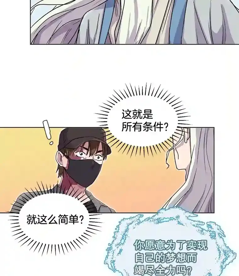 1.恢复容貌136