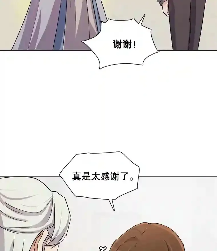 2.找兼职26