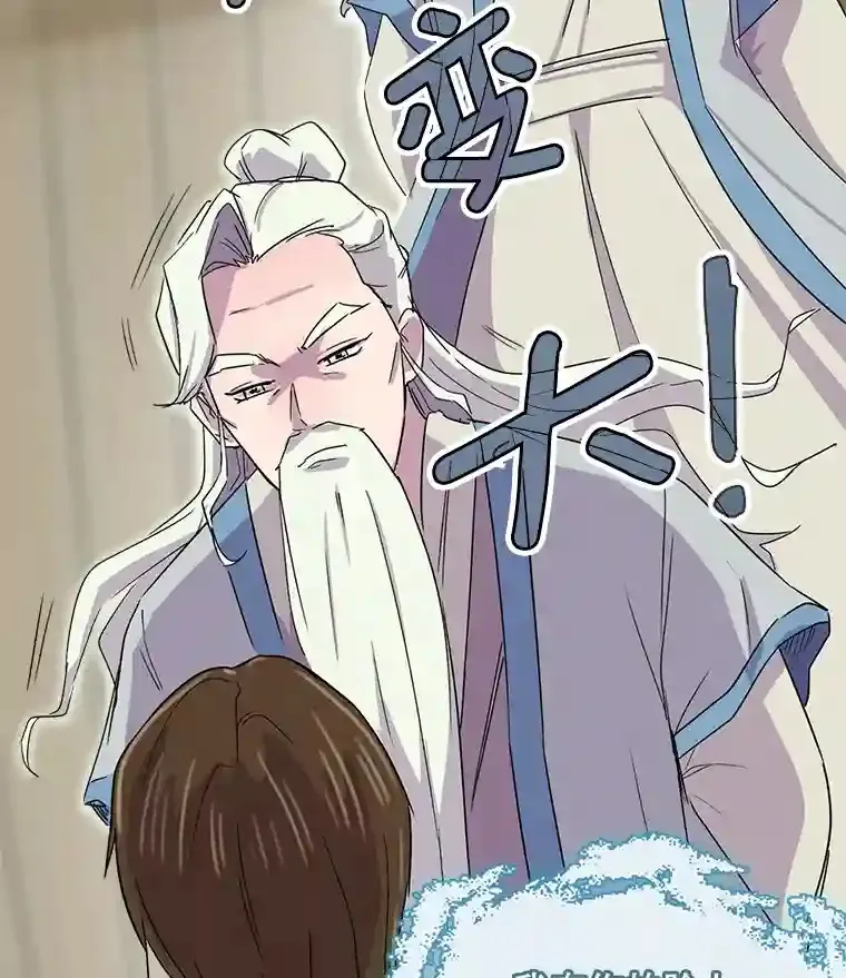 1.恢复容貌110