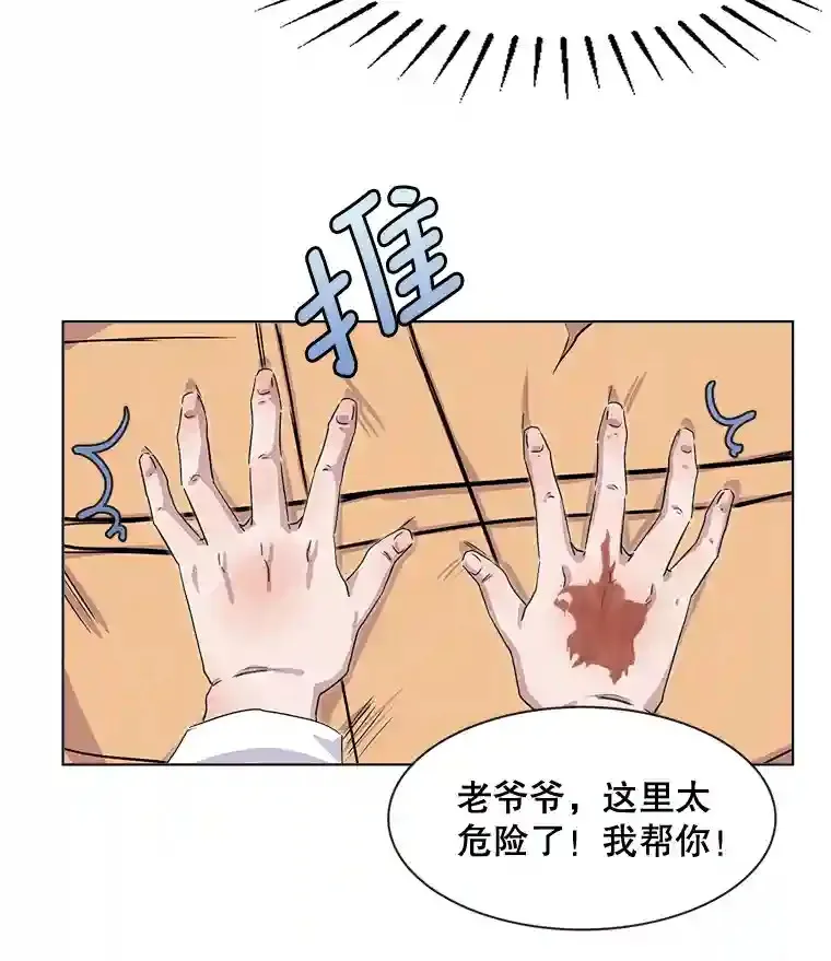 1.恢复容貌37