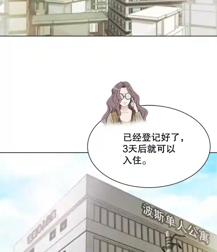 2.找兼职52