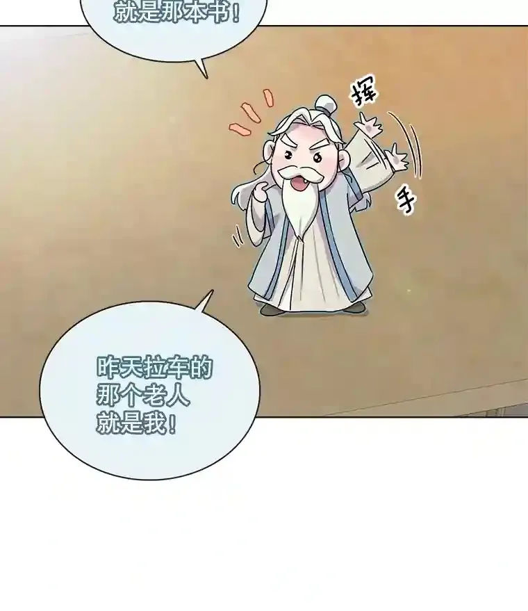 1.恢复容貌107