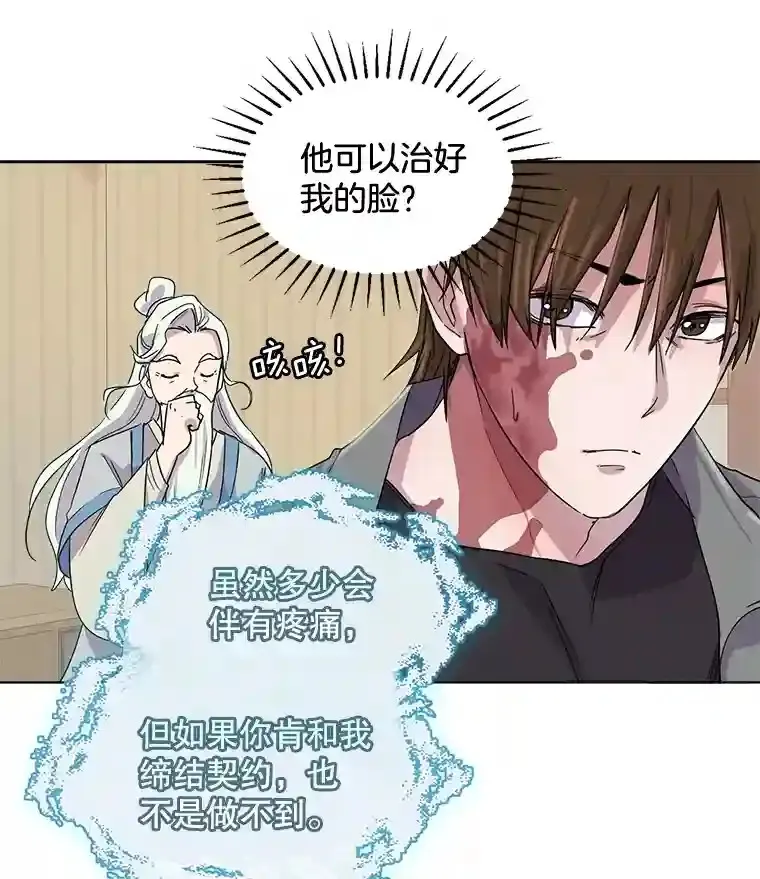 1.恢复容貌115