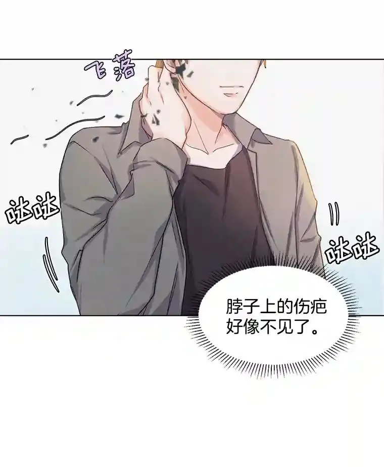 2.找兼职16
