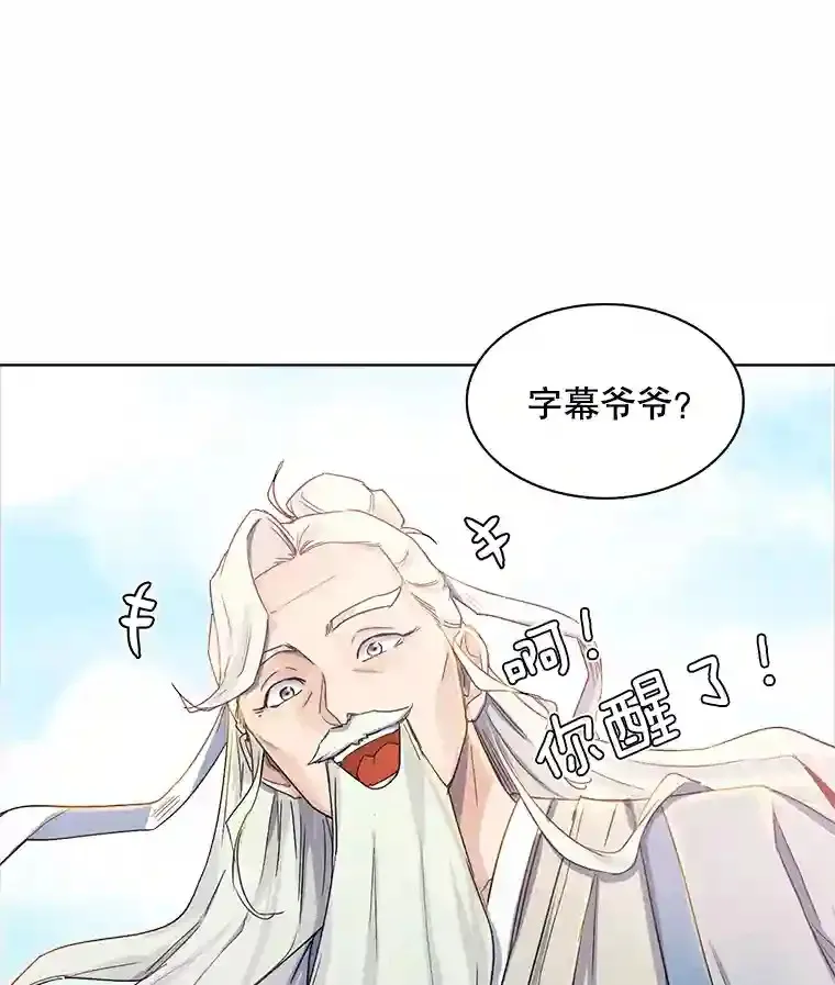 2.找兼职4