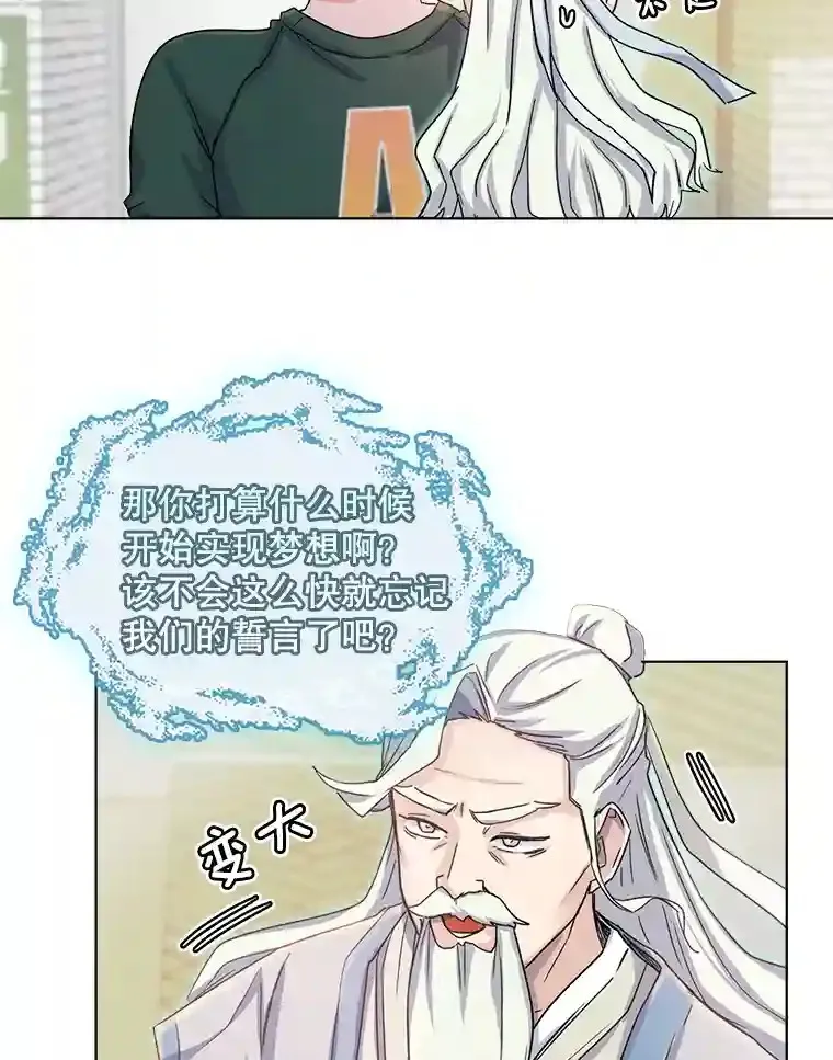 2.找兼职67