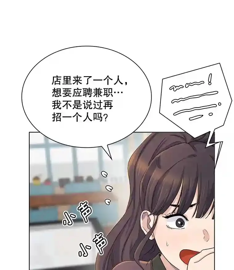 2.找兼职96