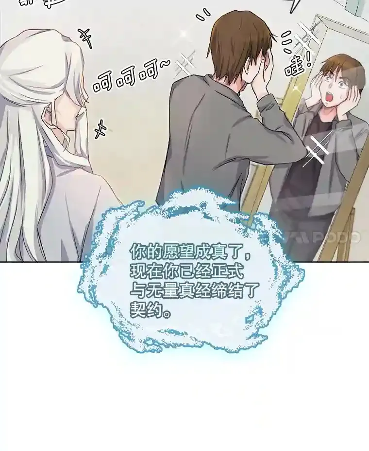 2.找兼职21