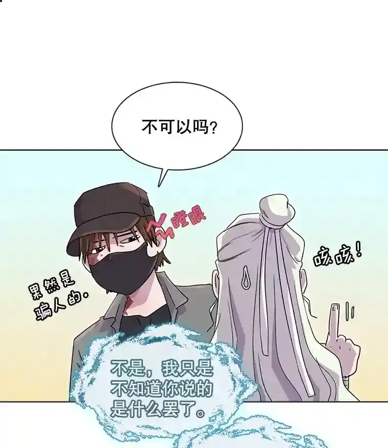 1.恢复容貌133