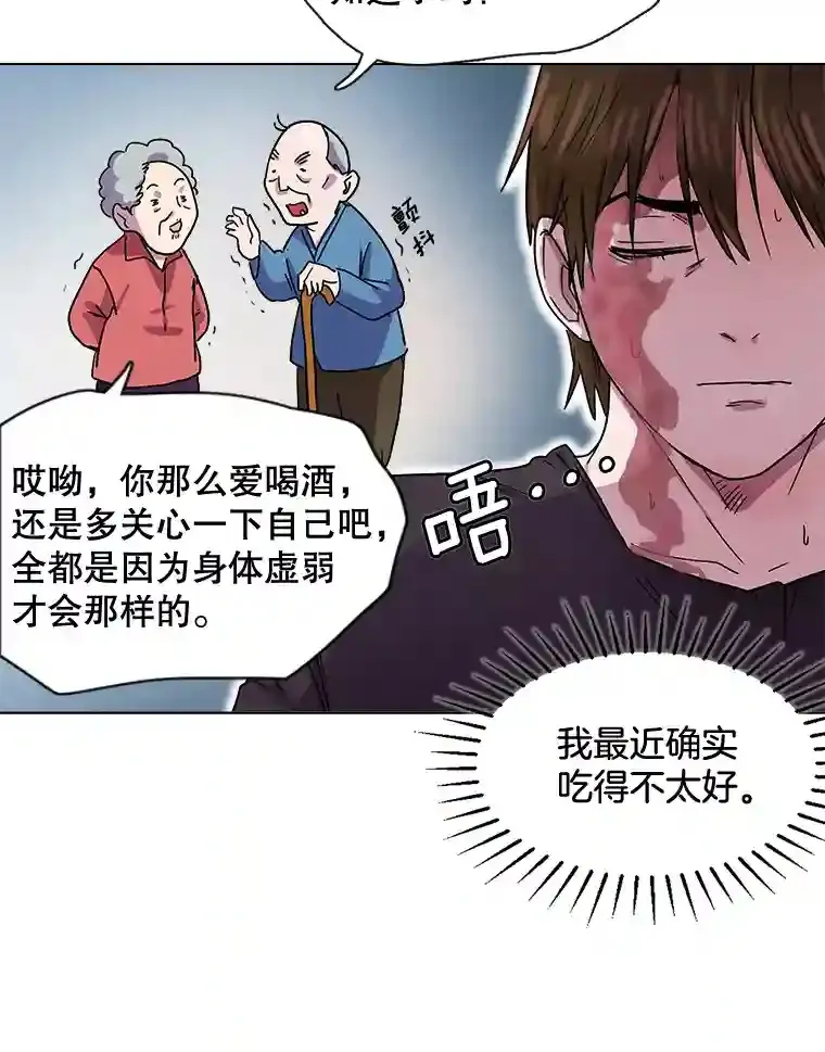 1.恢复容貌96