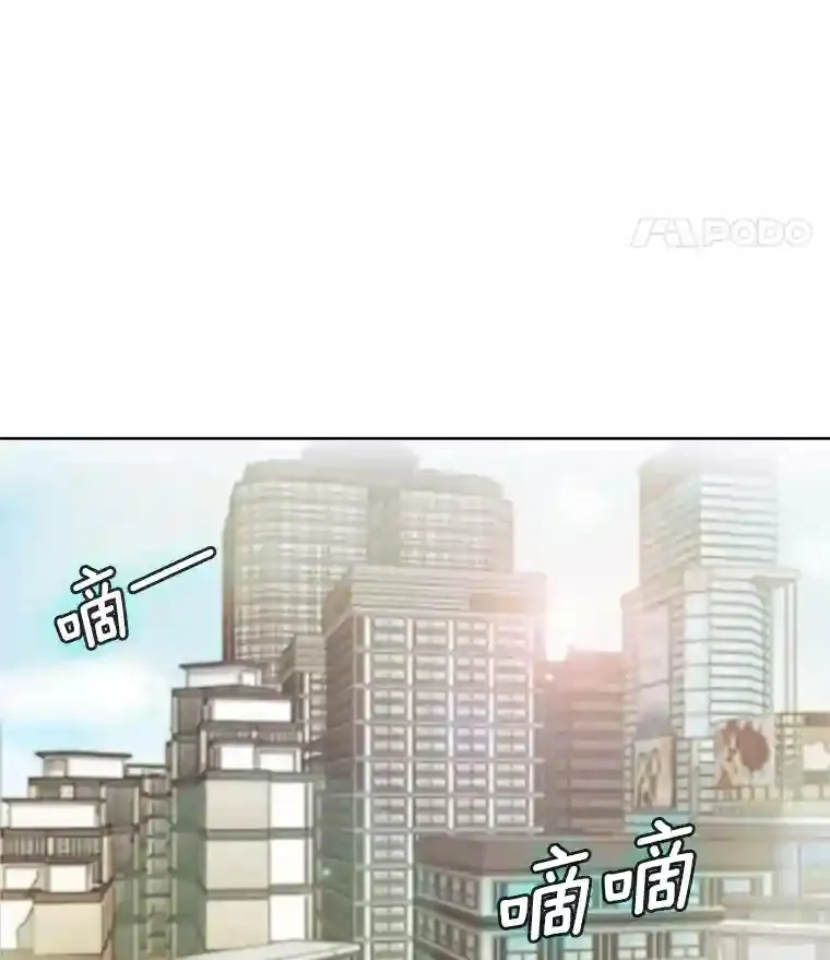 2.找兼职51