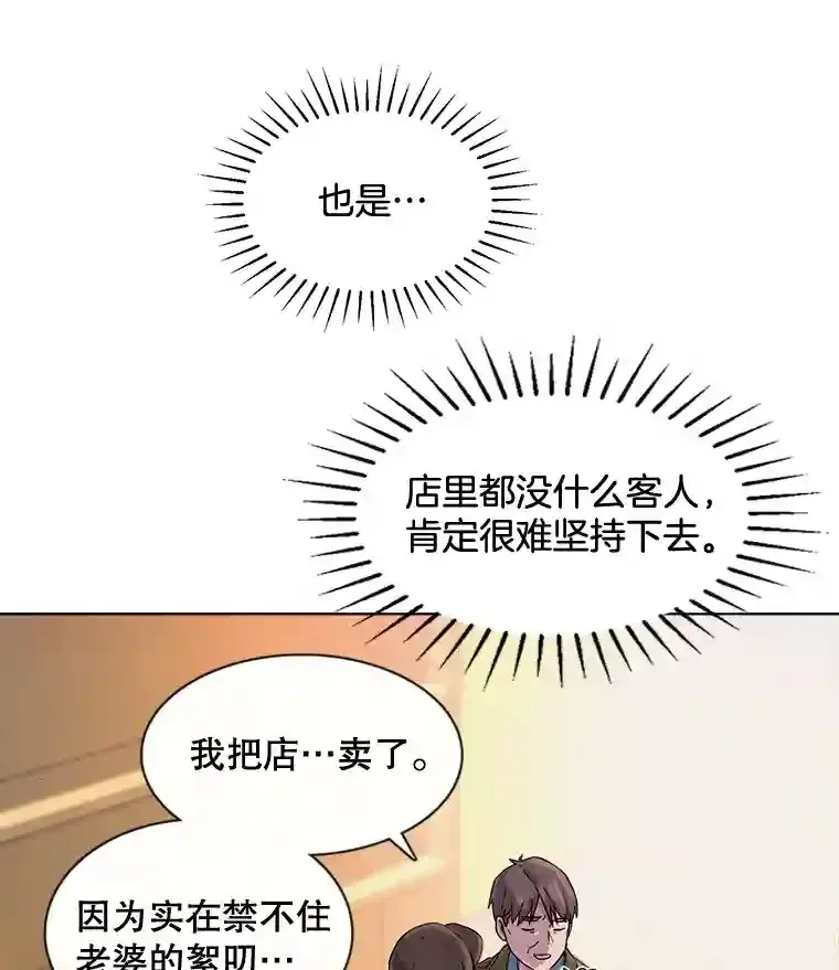 1.恢复容貌17