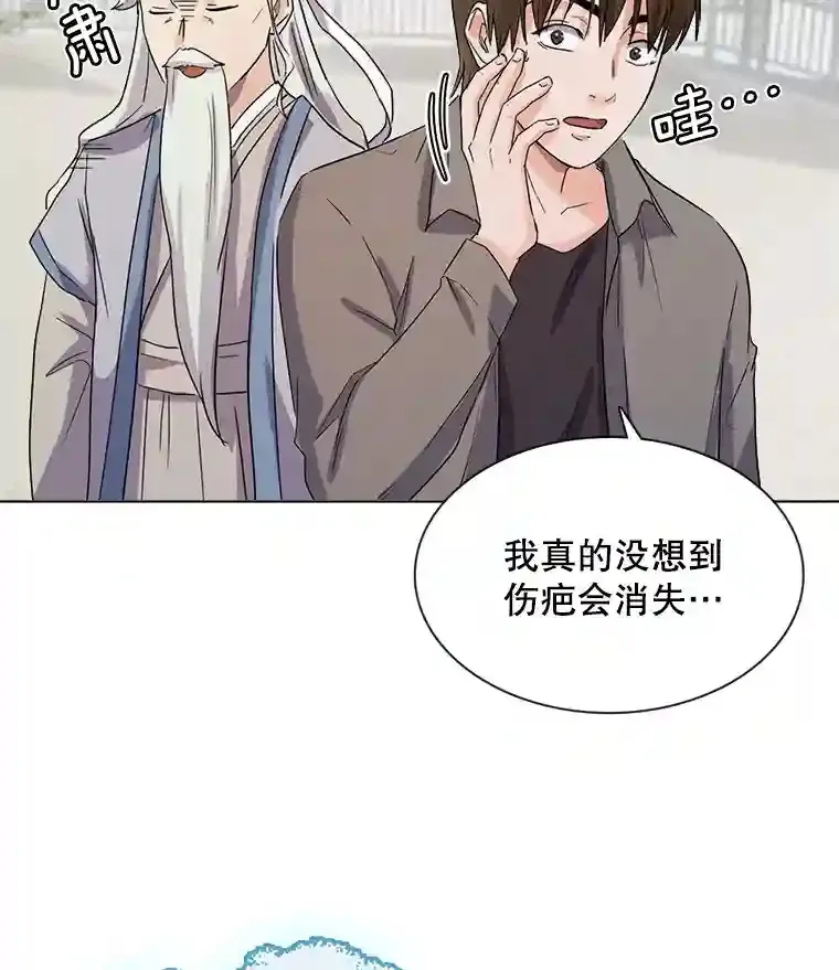 2.找兼职24