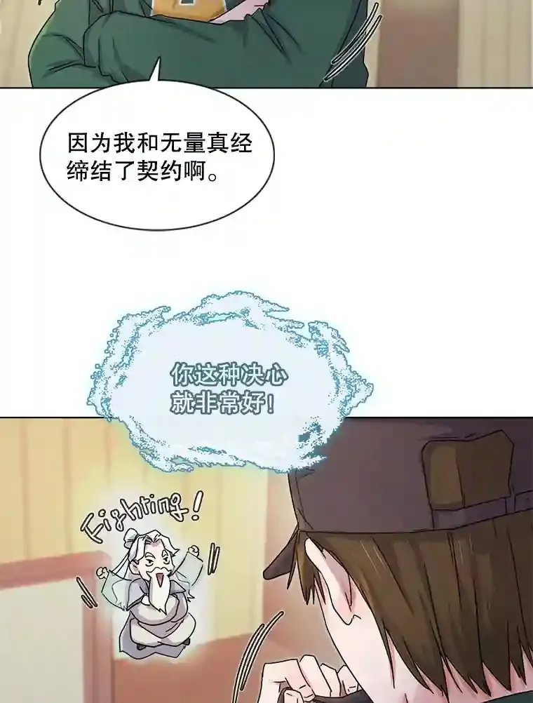 2.找兼职47