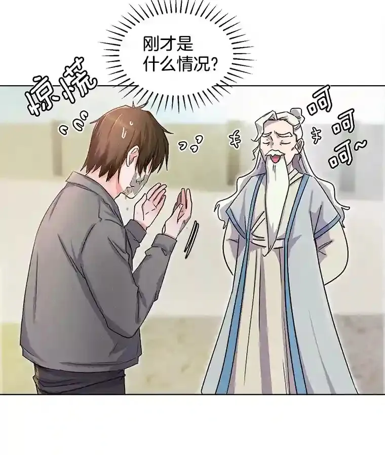 2.找兼职9
