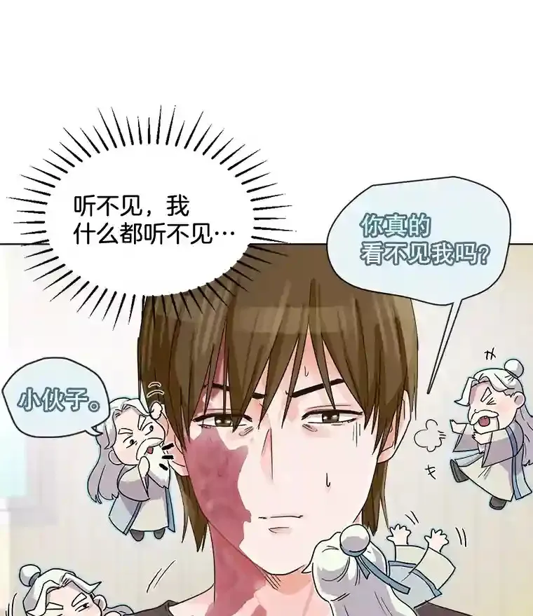 1.恢复容貌103