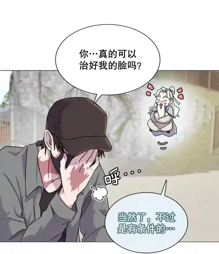 1.恢复容貌122