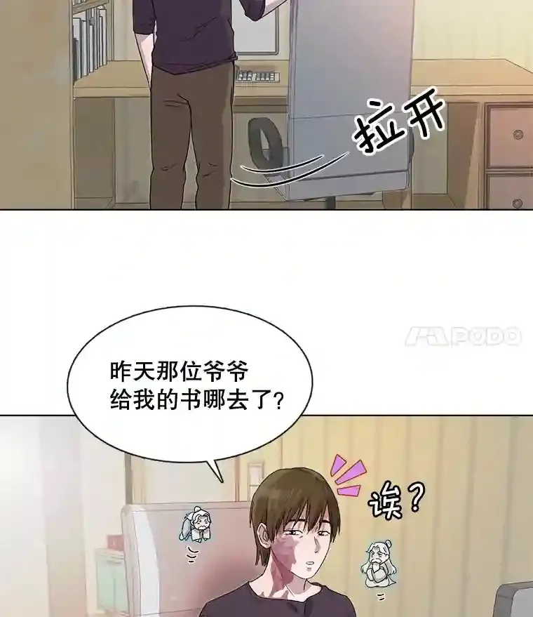 1.恢复容貌105