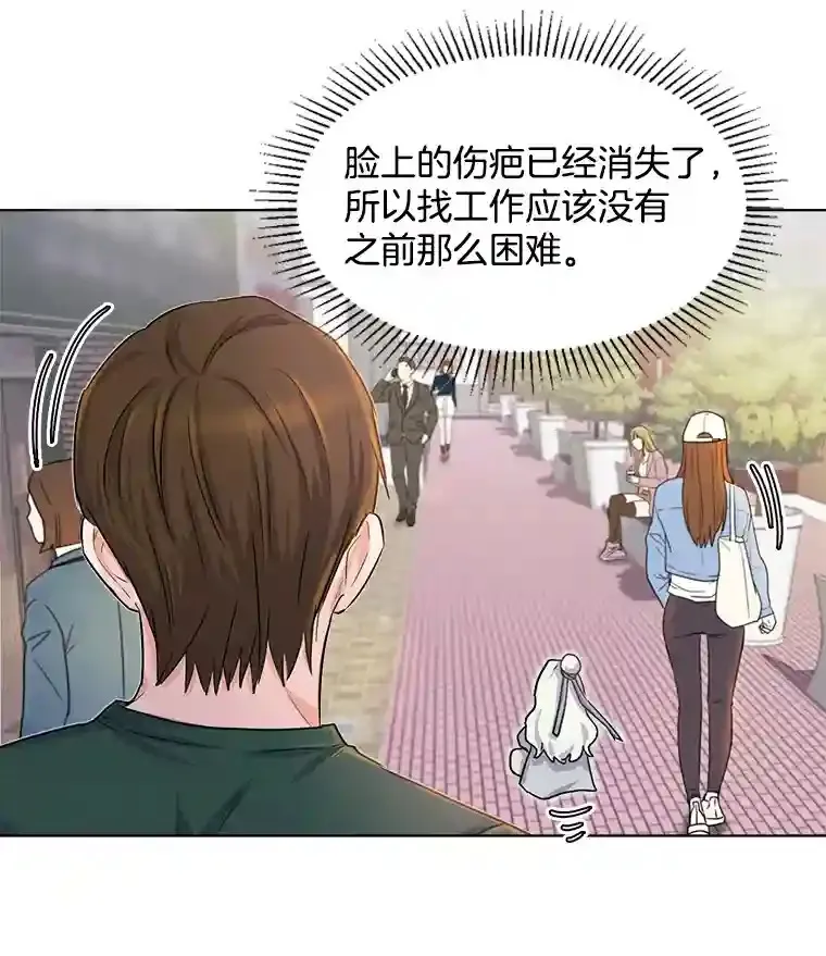 2.找兼职74