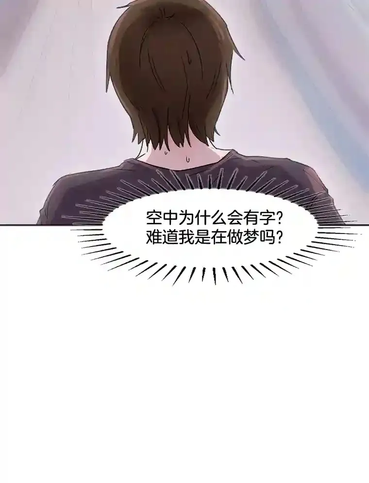1.恢复容貌92