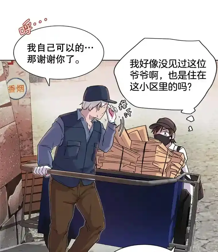 1.恢复容貌38