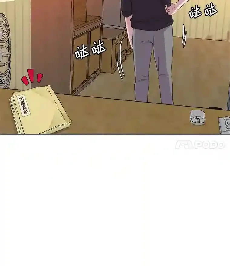 1.恢复容貌69
