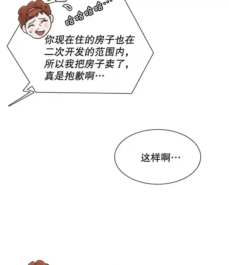 2.找兼职31