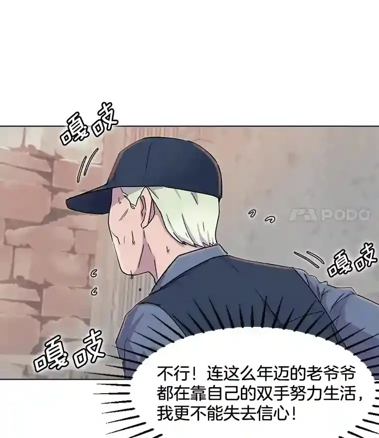 1.恢复容貌36
