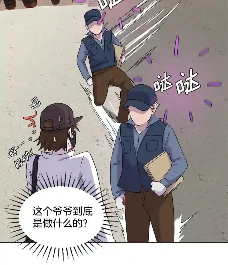 1.恢复容貌52