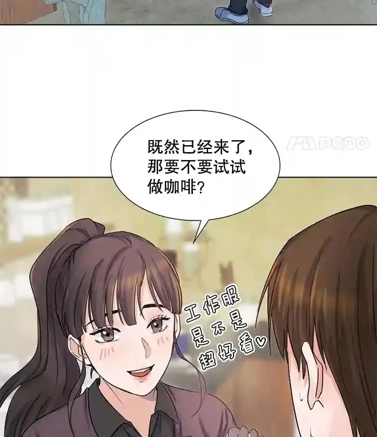2.找兼职105