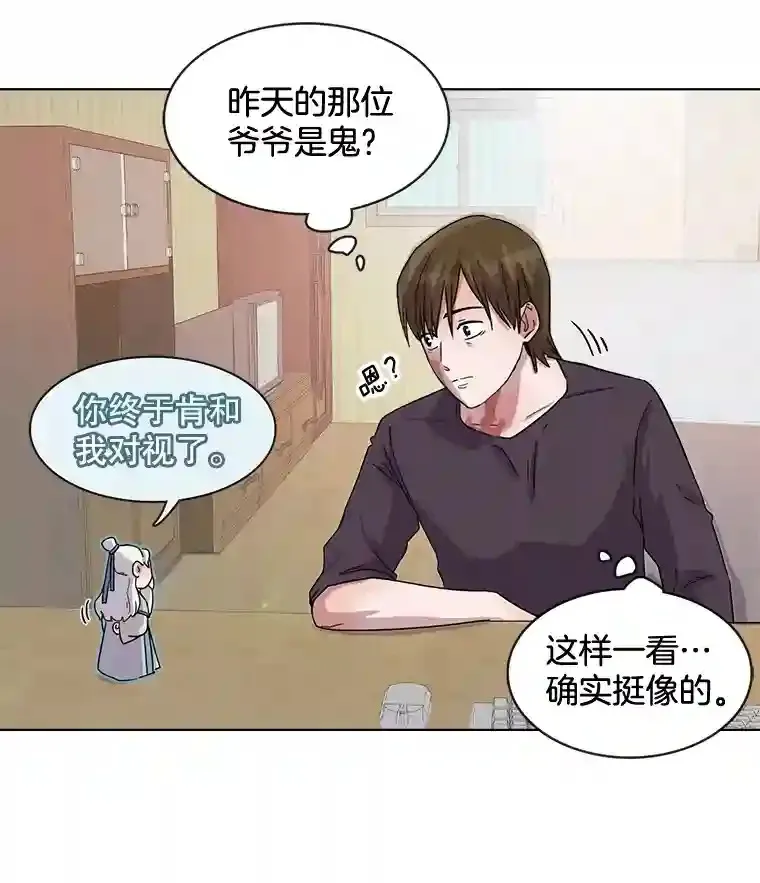 1.恢复容貌108