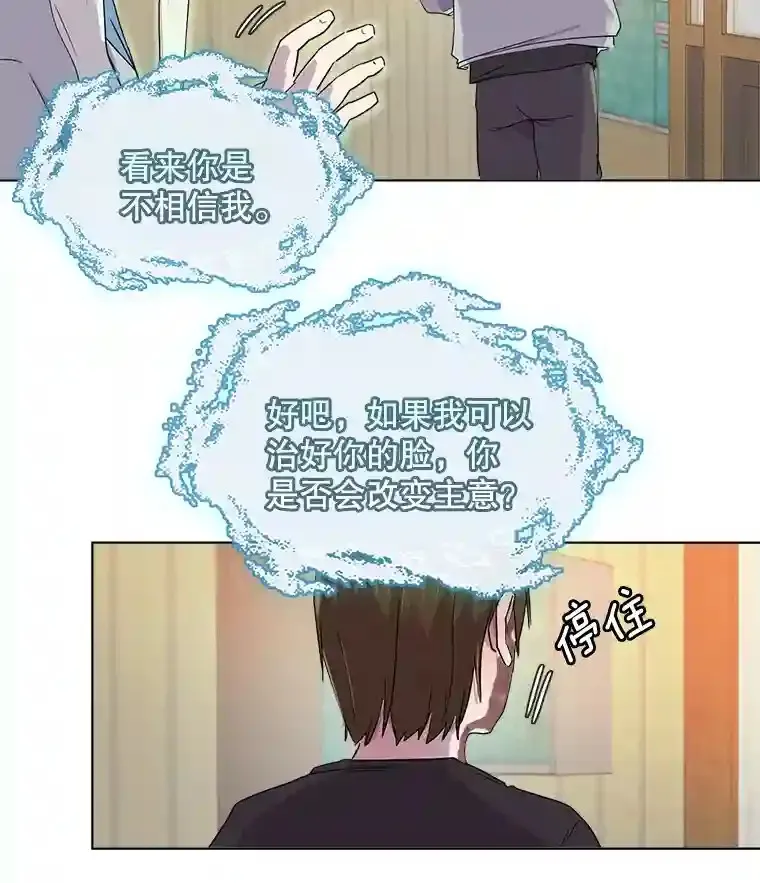 1.恢复容貌114
