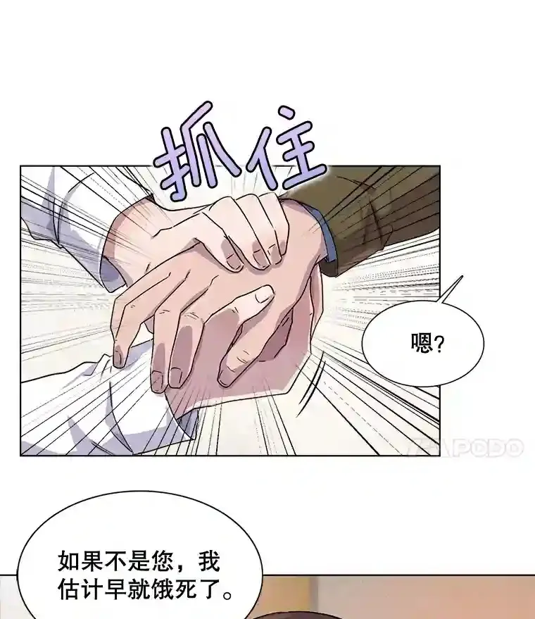 1.恢复容貌21