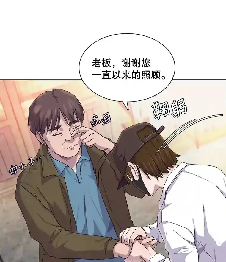 1.恢复容貌23
