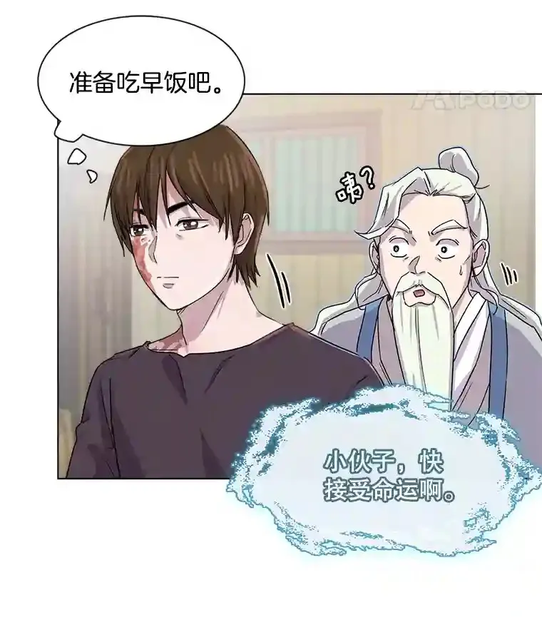 1.恢复容貌98