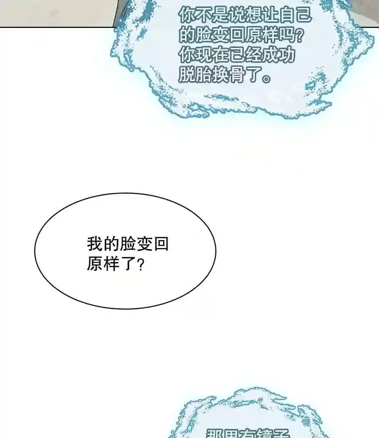 2.找兼职12